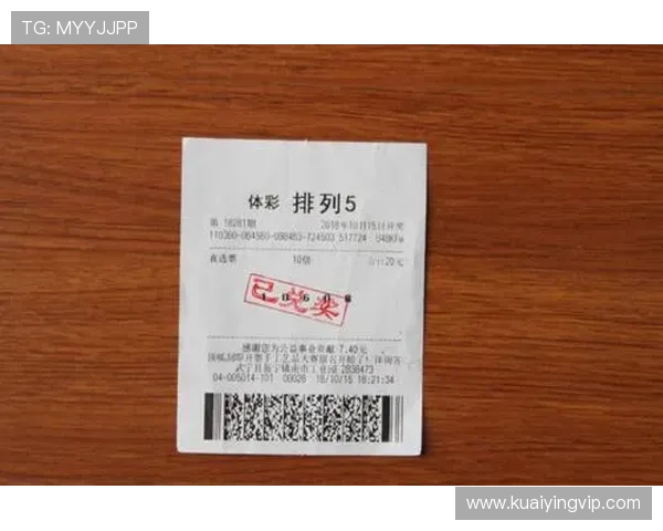 全面解析最新彩票玩法技巧与中奖策略全攻略