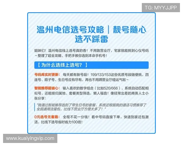 十一选五精彩视频集锦，精准技巧与高频预测全解析，助你轻松掌握选号秘诀