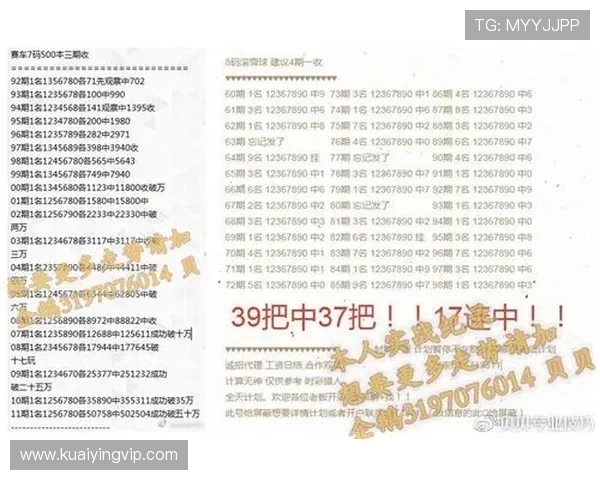 官方飞艇全程现场直播实时开奖解析与投注技巧全攻略