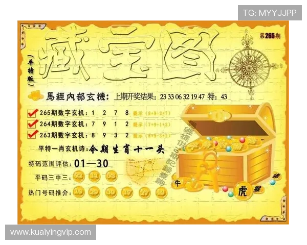 广东十一选五今晚开奖结果及走势分析预测全解析