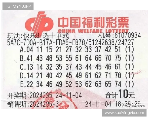 彩票预测新方法揭秘 如何提高中奖概率并破解选号难题