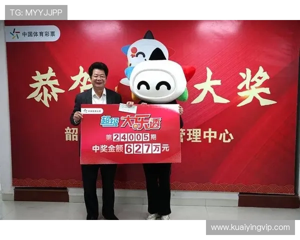 彩票开奖结果及时查询带你掌握最新开奖信息分析中奖规律助你赢取大奖