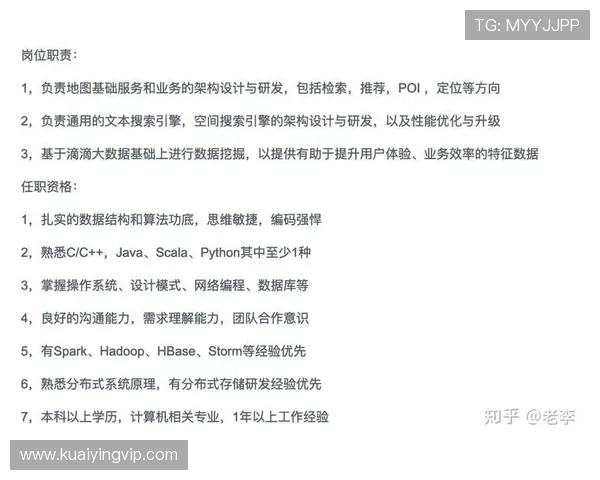 快3数据分析技巧与趋势预测 如何利用历史数据提高选号准确率