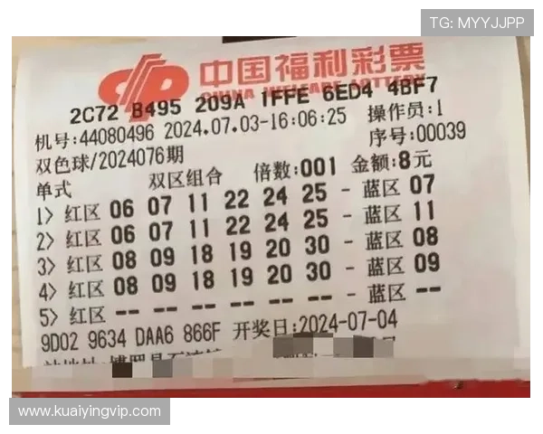 掌握十一选五投注技巧与选号策略全面解析指南