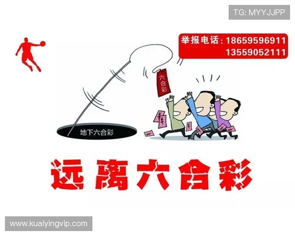 揭秘香港六合彩投注技巧与号码分析策略全攻略