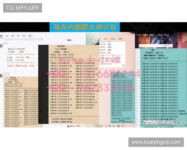极速时时彩预测技巧揭秘，如何提高中奖率和分析走势方法详解
