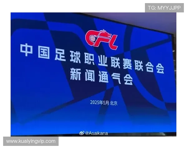 广东超级联赛引领地方足球热潮与青训发展融合新格局探索路径与实践