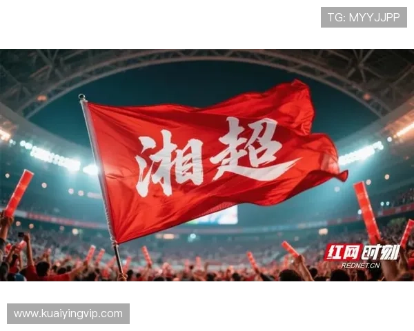 湘超比赛直播平台全新升级打造沉浸式观赛体验引领体育直播新风潮
