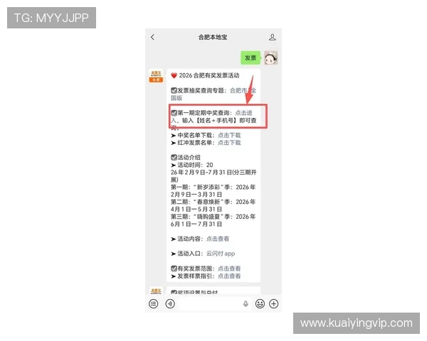 全国最新彩票中奖记录查询方法与历史大奖信息实时汇总指南平台 全国最新彩票中奖记录查询方法与历史大奖信息实时汇总指南平台