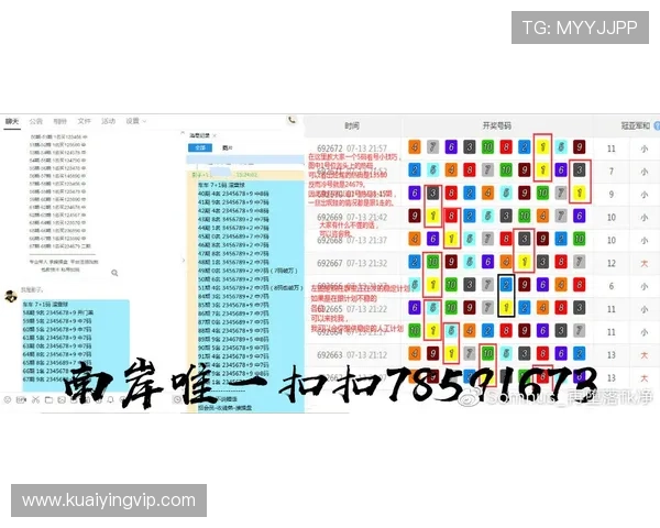 围绕十一选五历史记录分析走势规律与精准选号策略全解析