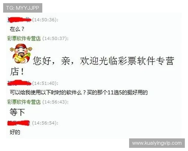 幸运11选5查询技巧与实时开奖走势分析帮助快速掌握稳定选号方法