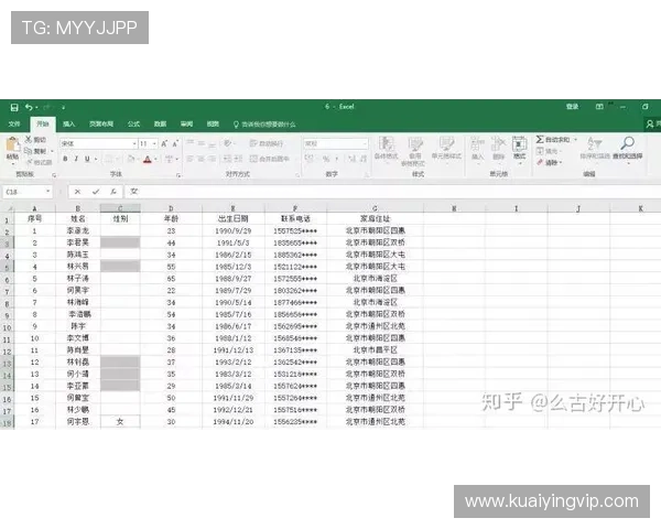 掌握十一选五技巧的实战方法与稳定提升选号准确率全攻略解析