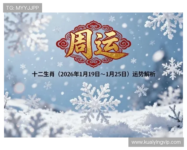 揭秘六合彩投注技巧与号码走势全面解析指南 揭秘六合彩投注技巧与号码走势全面解析指南