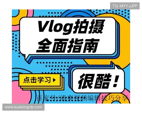 极速竞速快三玩法解析与投注技巧全面指南 极速竞速快三玩法解析与投注技巧全面指南