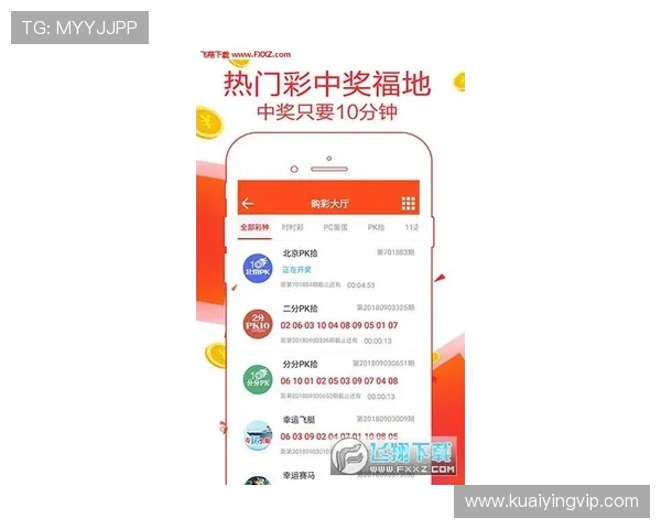 河内1分彩最新走势分析与投注技巧全面解析指南 河内1分彩最新走势分析与投注技巧全面解析指南