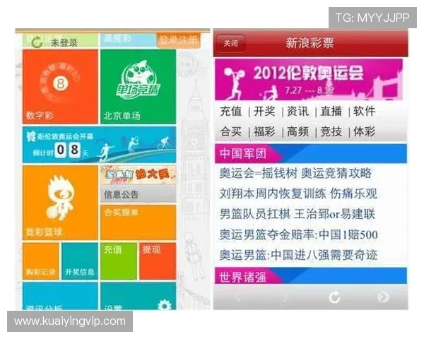 澳洲幸运10新浪彩票最新玩法技巧全面解析与投注攻略 澳洲幸运10新浪彩票最新玩法技巧全面解析与投注攻略