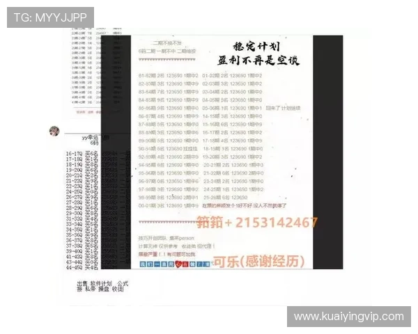 竞速秒秒彩号码精准计划揭秘大小单双走势与稳定追踪技巧分享