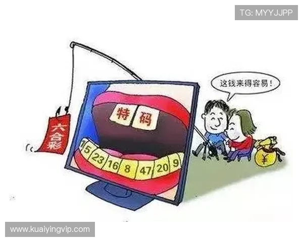 香港六合彩最新开奖资讯与投注技巧全解析指南